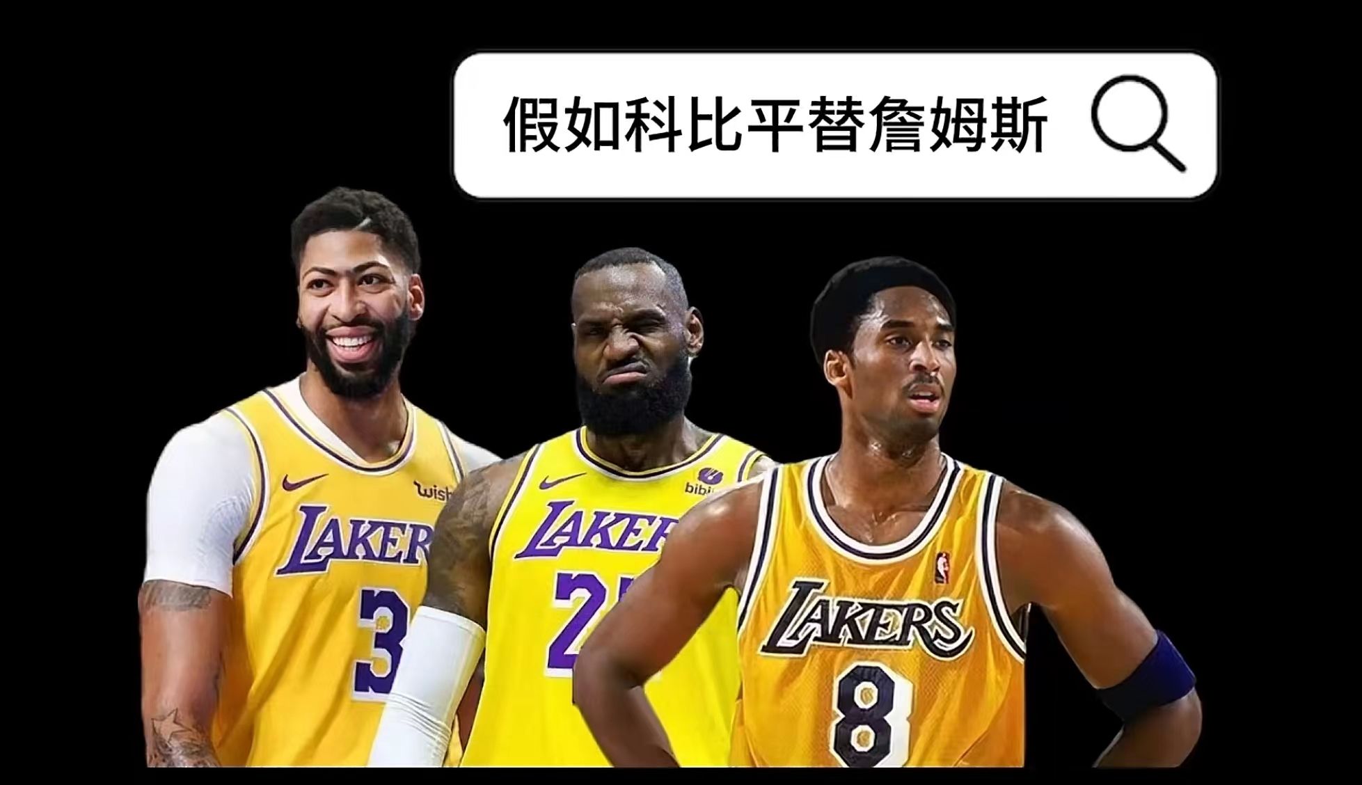 美职篮2K复刻传奇之路