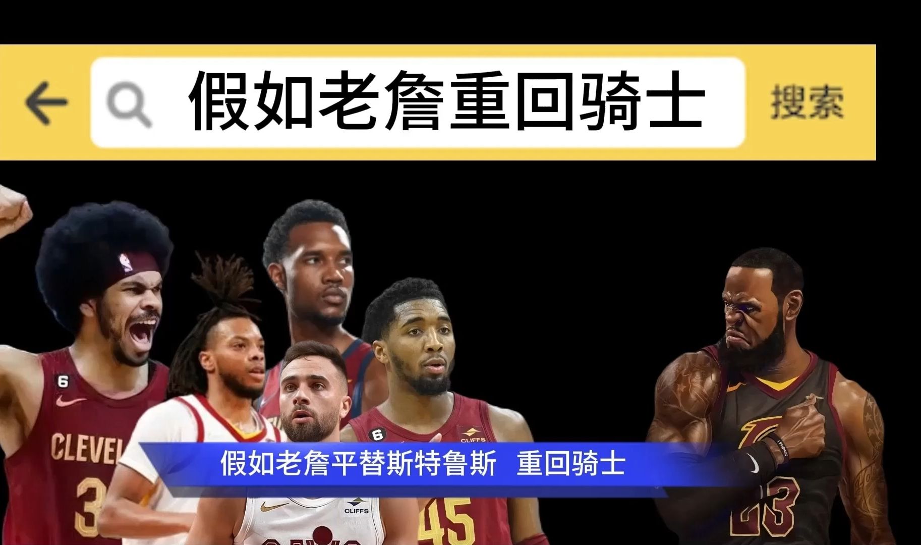 美职篮2K复刻传奇之路