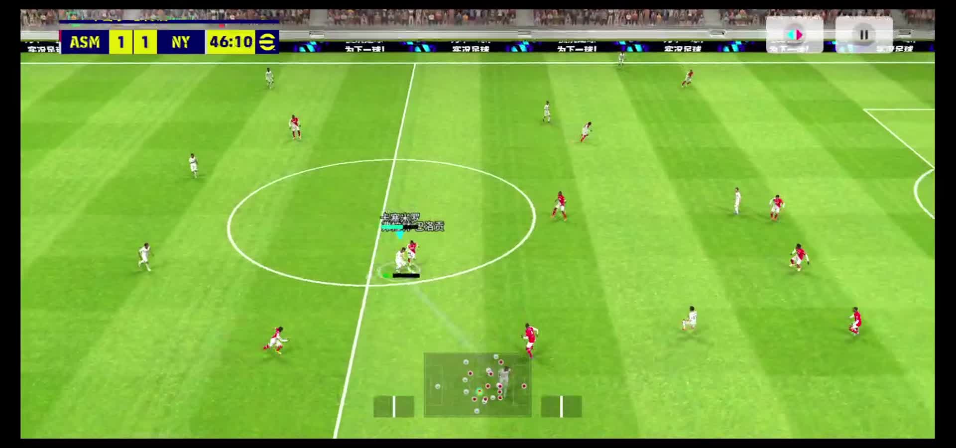 精细操作直播更精彩哦