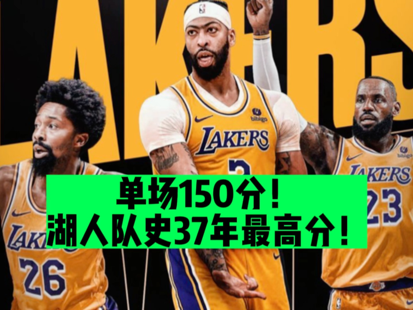 美职篮24赛季最强复盘 刀哥在线讲解