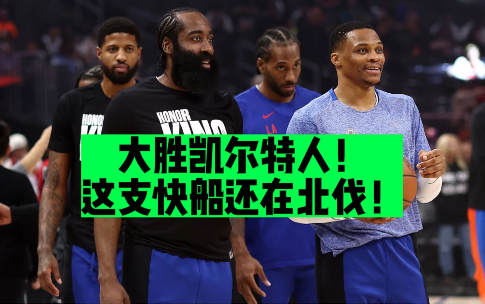 美职篮24赛季最强复盘 刀哥在线讲解
