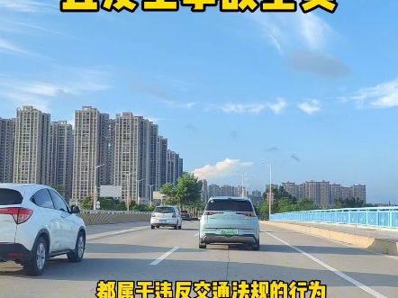 夏季不能穿拖鞋开车，属于违法交通规则#汽车知识 #穿拖鞋开车怎么处罚