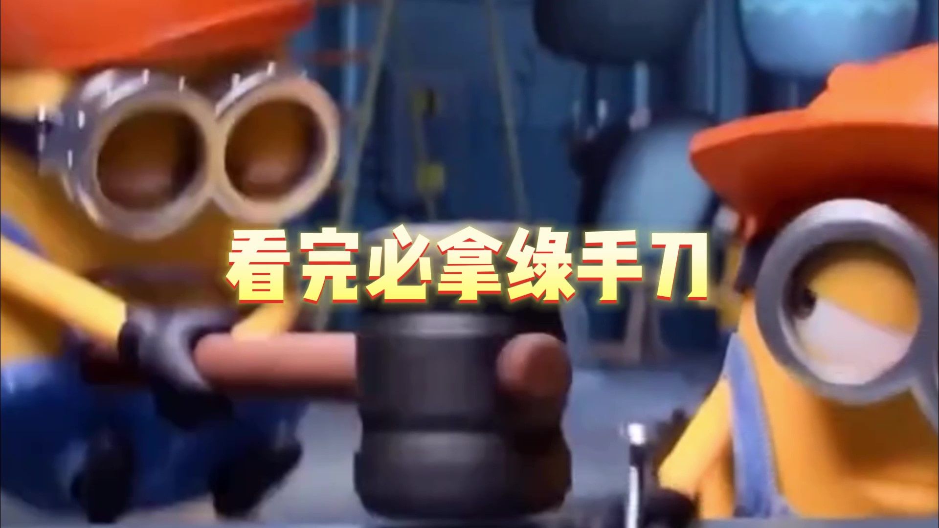 元气骑士：绿色手刀必拿攻略！萌新看完泪流满面，实况解说！