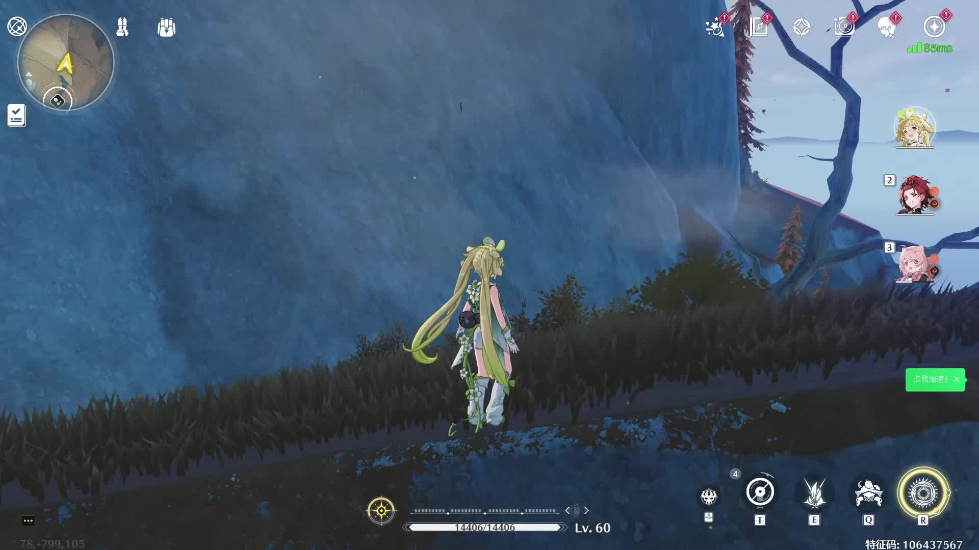 6.12上午鑫怒直播回放1