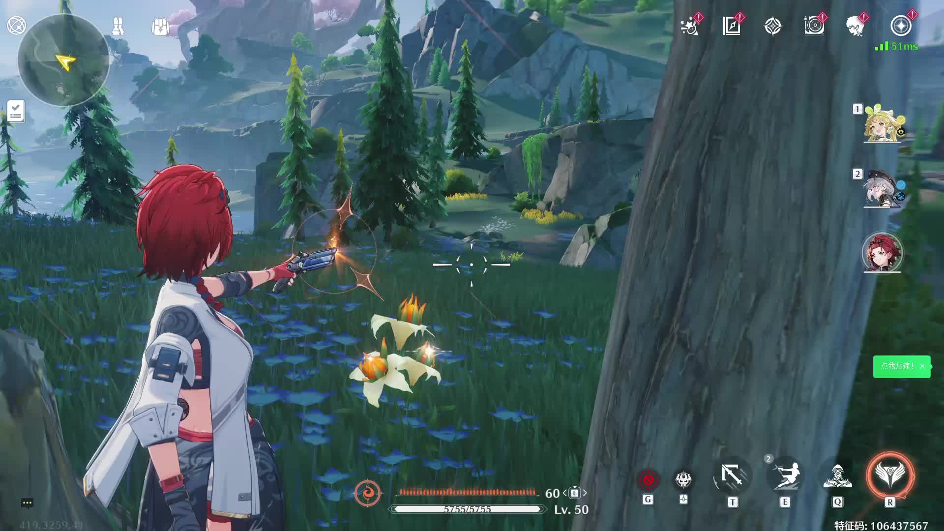 6.12上午鑫怒直播回放2