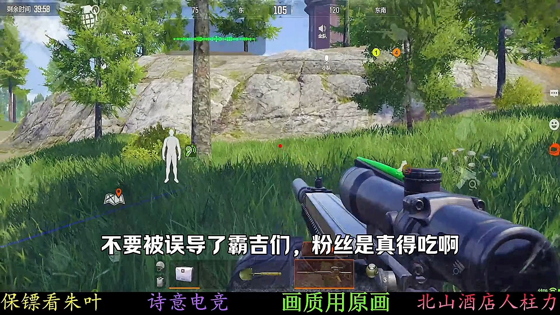 18岁的我带粉丝得吃