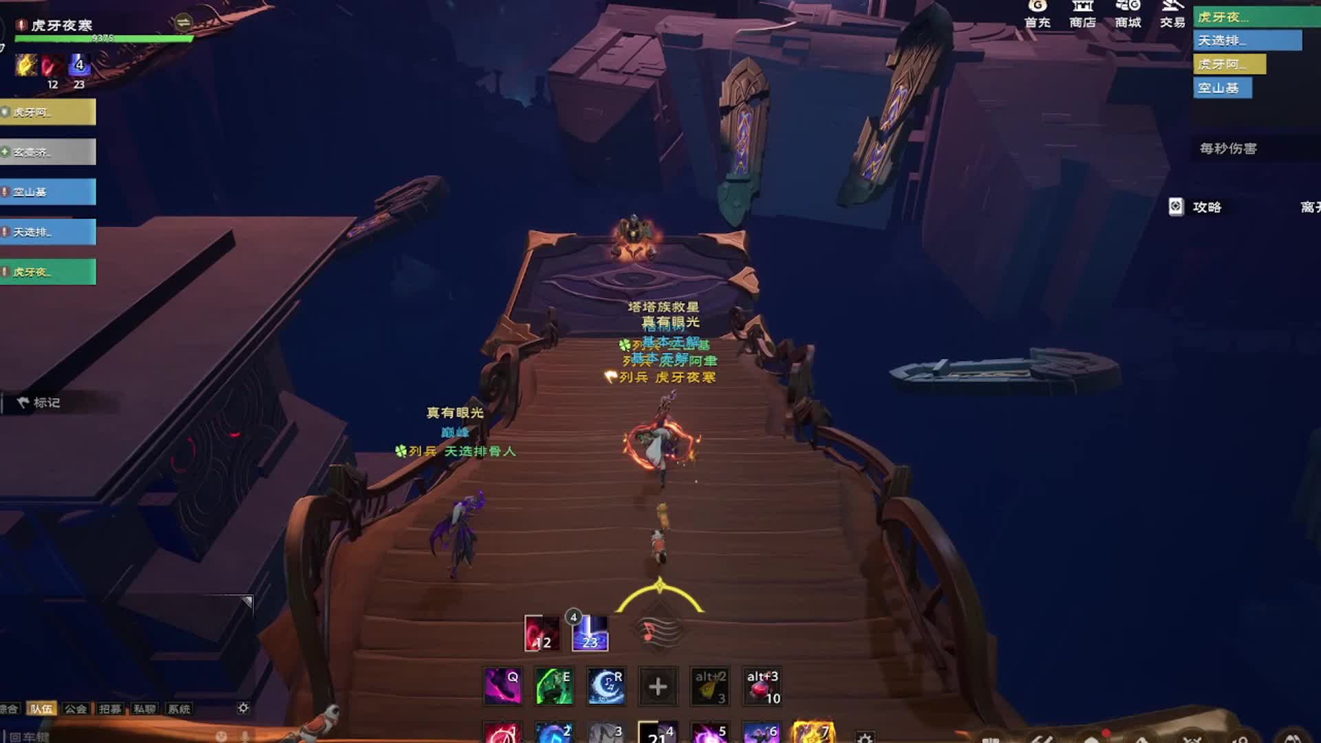 混乱图书馆（精英难度）