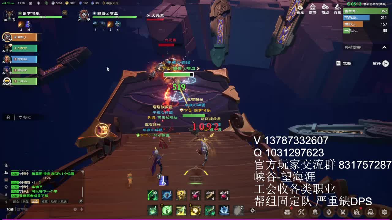 06-12 带团打精英图书馆！