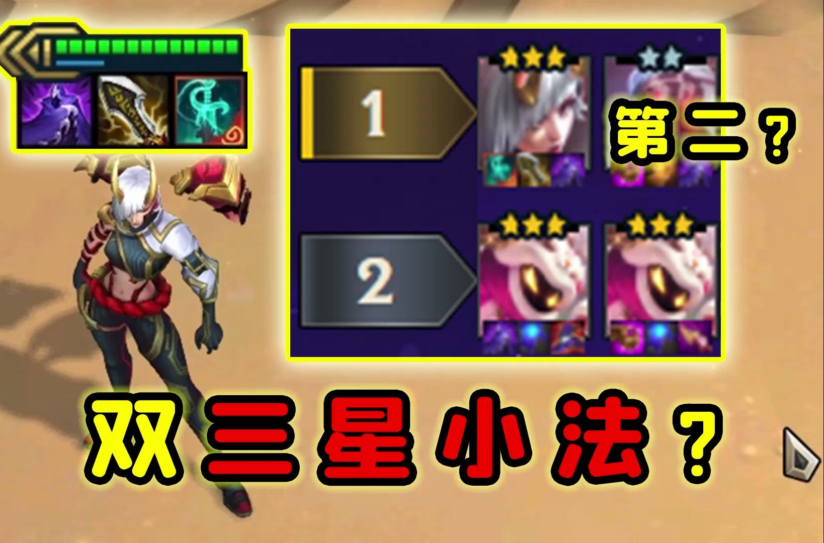 卡莎：幽默双三星小法师