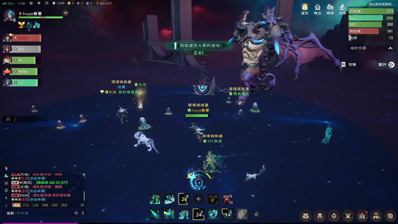 塔瑞斯世界混乱图书馆精英副本