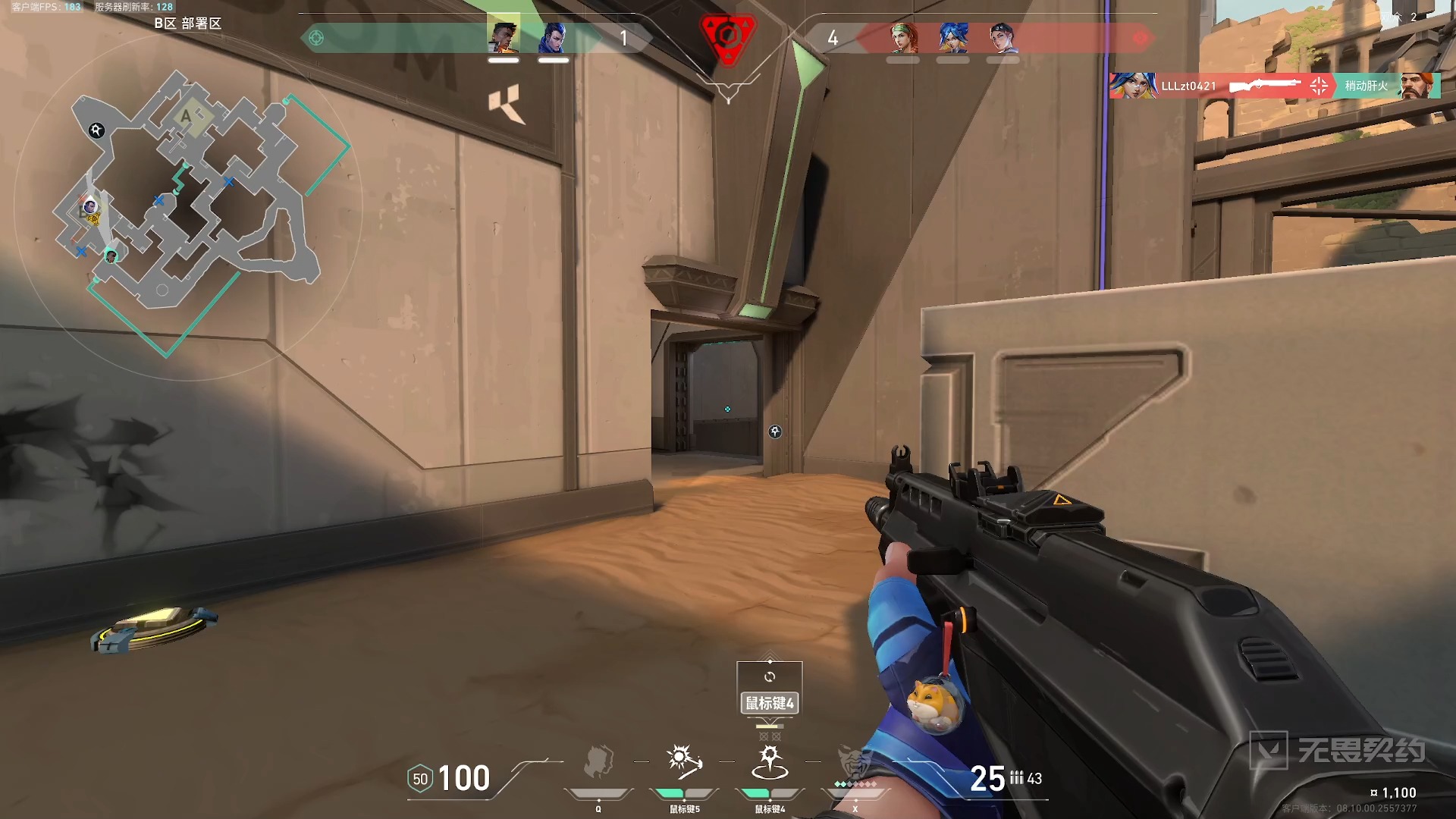 常规开大接短喷