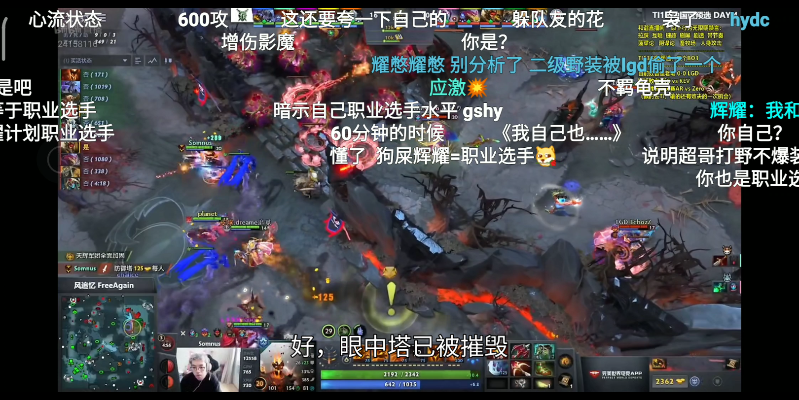 恭喜老龟1:0LGD再接再力剑指TI！【辉耀计划】DOTA2