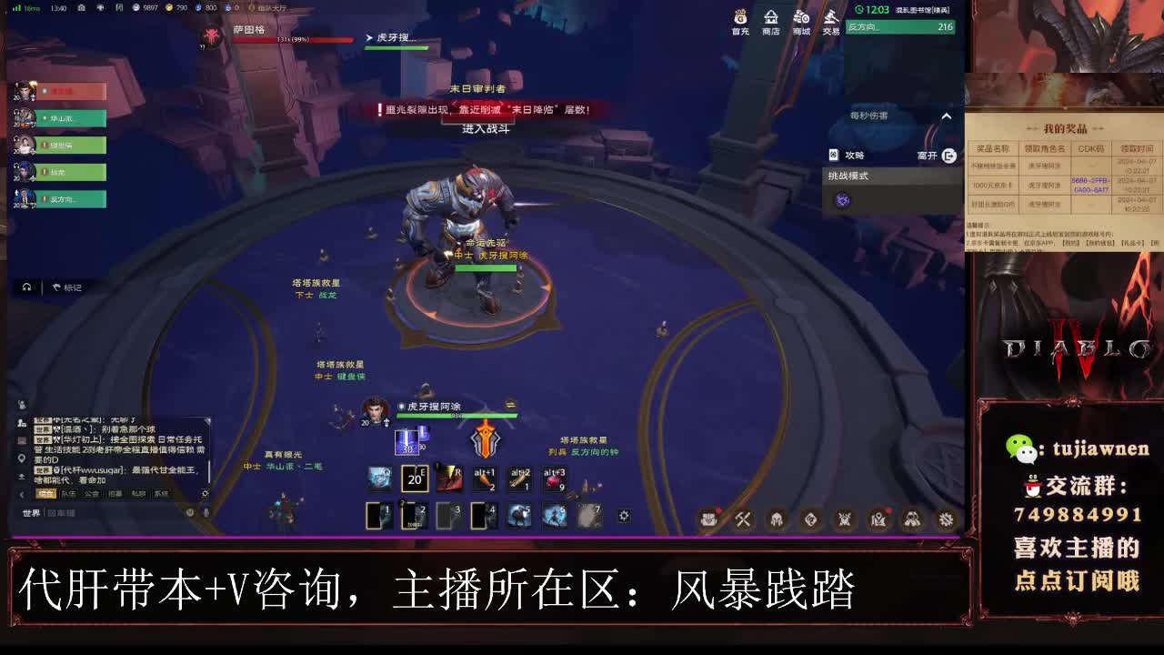 塔瑞斯图书馆挑战模式通关