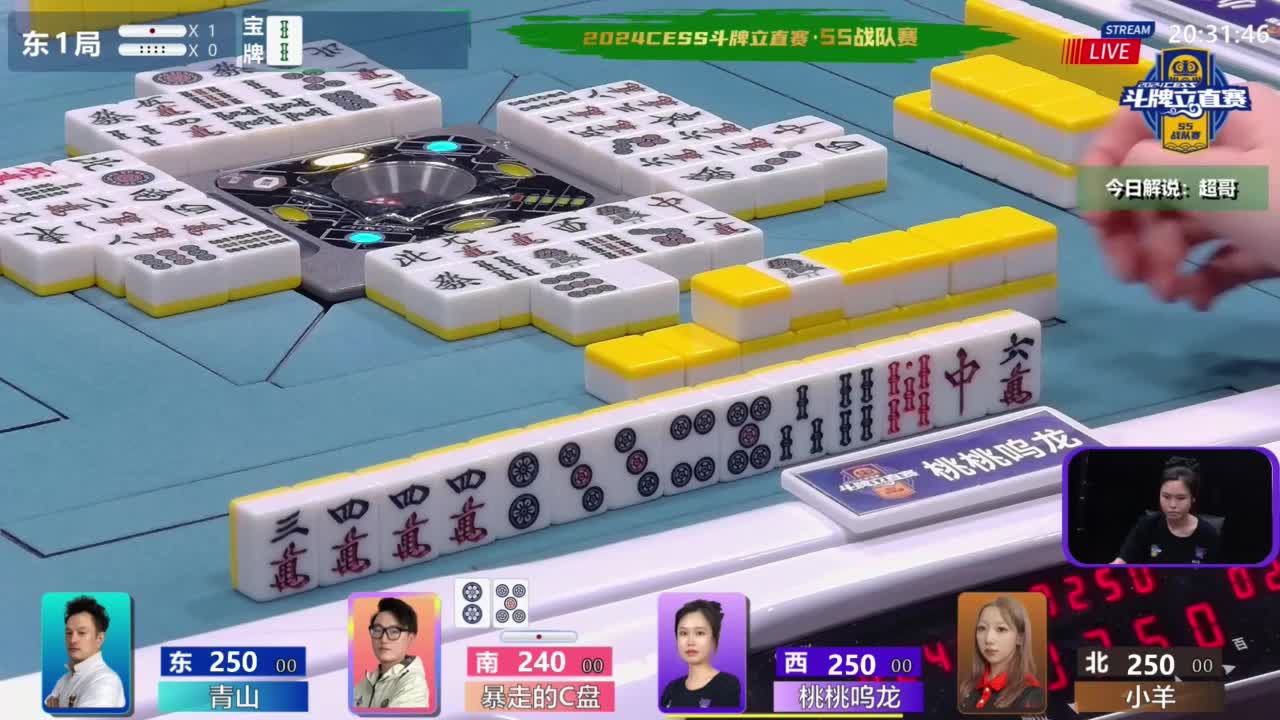 6月11日CEST斗牌立直赛B