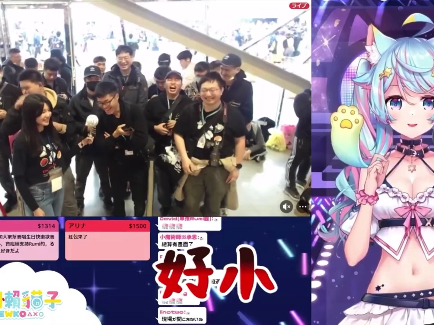 #FF42 太小了！你們還是男人嗎！！！【Rumi/懶貓子】【Vtuber精華】