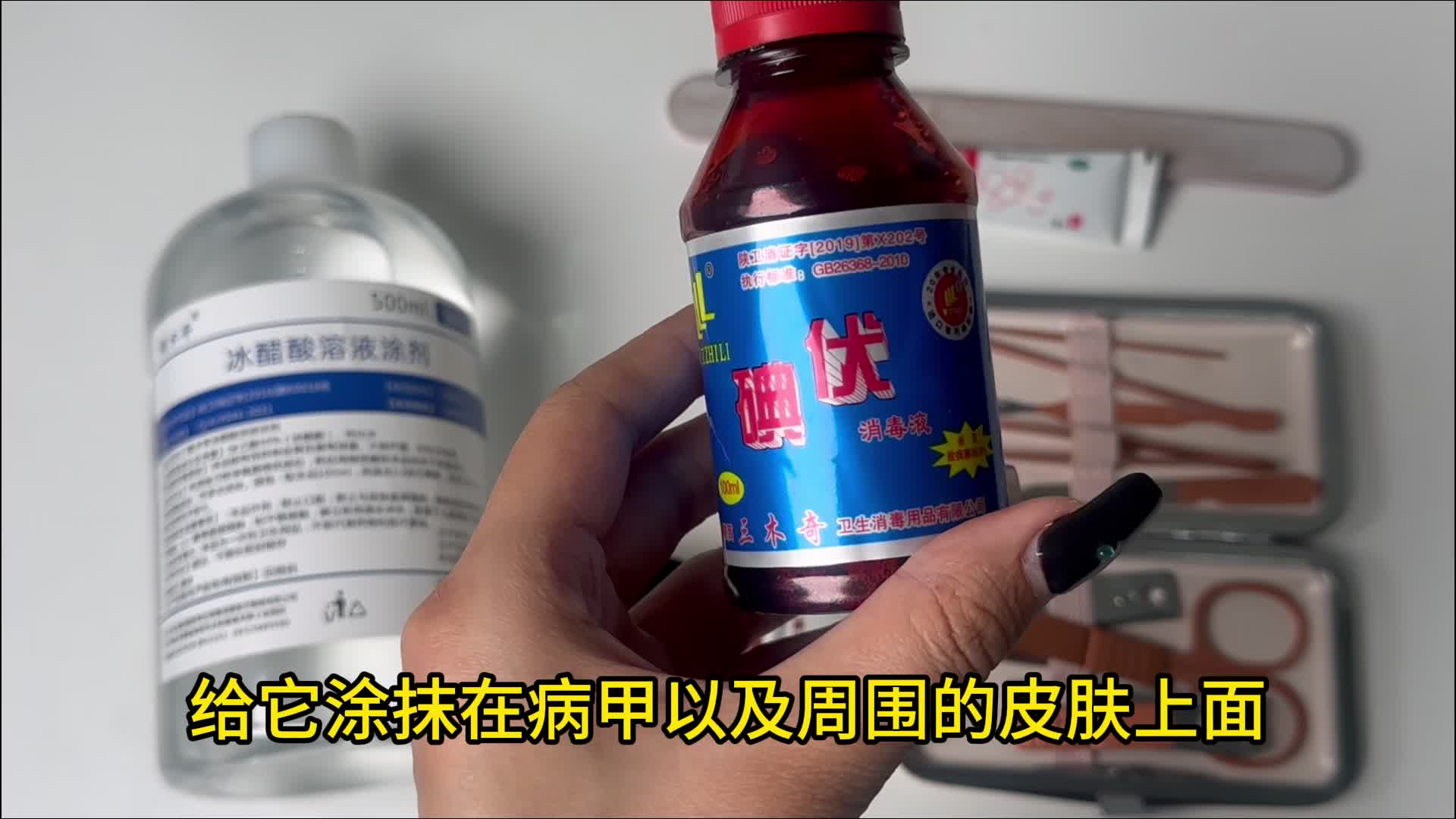 康复者亲测有效的祛灰秘籍！发黄增厚的病甲秒变健康新甲！速看！