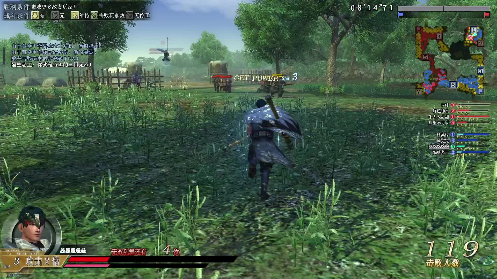 6月11号旋击棍第一场