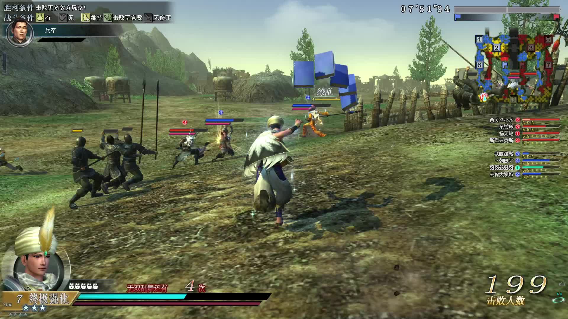 6月11号无双全集