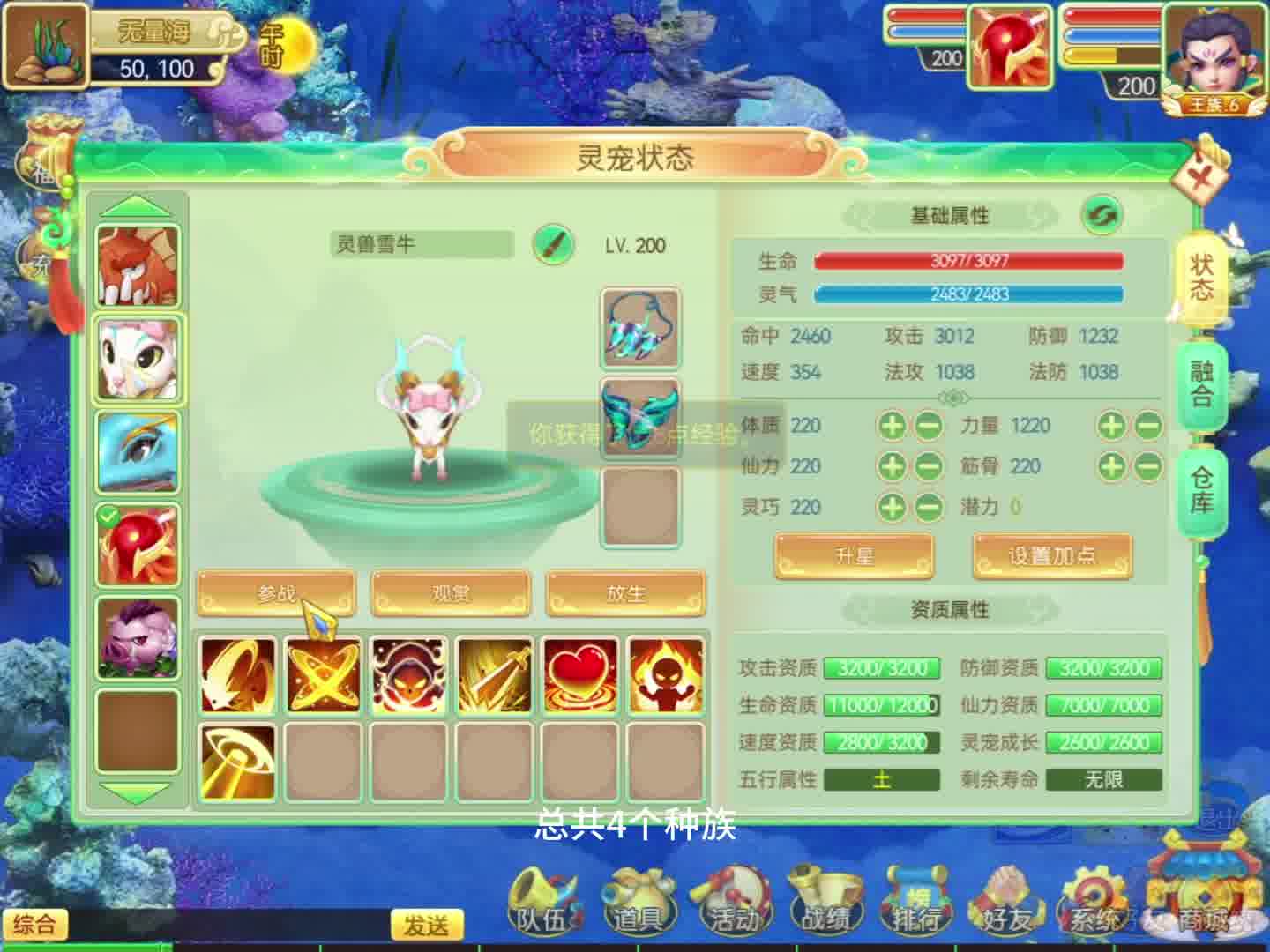 2024年全新上线公测Q版回合制端游推荐，有合宠炼妖熔炼服战交易系统 #端游 #回合制端游 #端游推