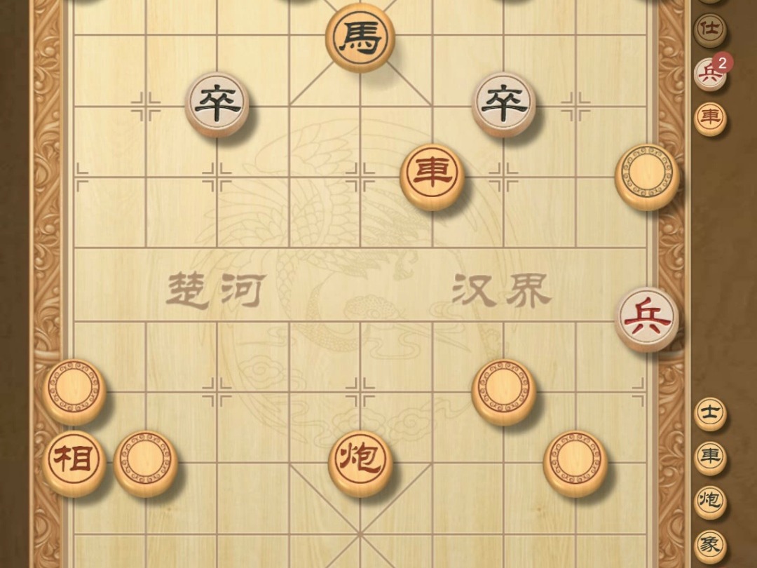 揭棋-拼命就是刺激.就是精彩. 来来来. 咱俩赌命. 揭棋的魅力就是不计后果的玩命.