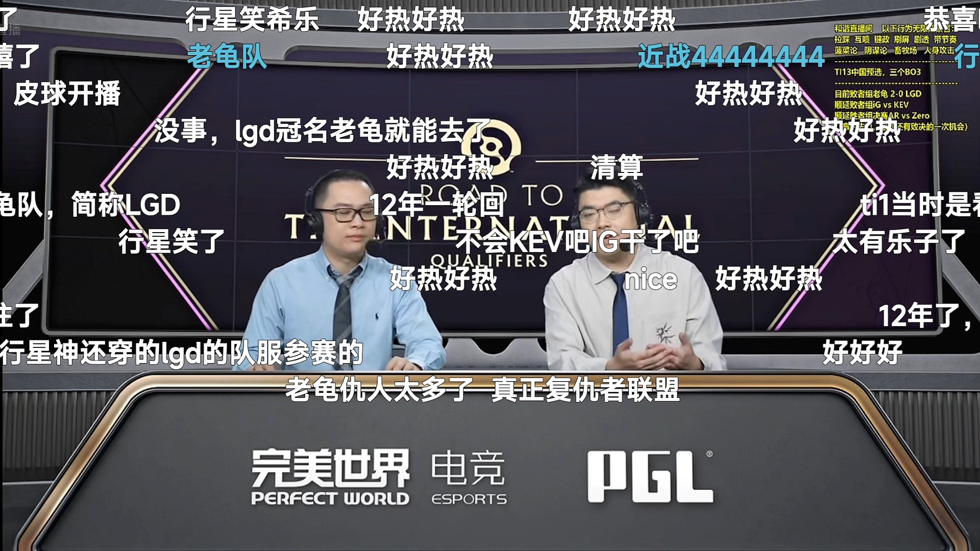 时间线变了！老龟2:0LGD！【辉耀计划】DOTA2