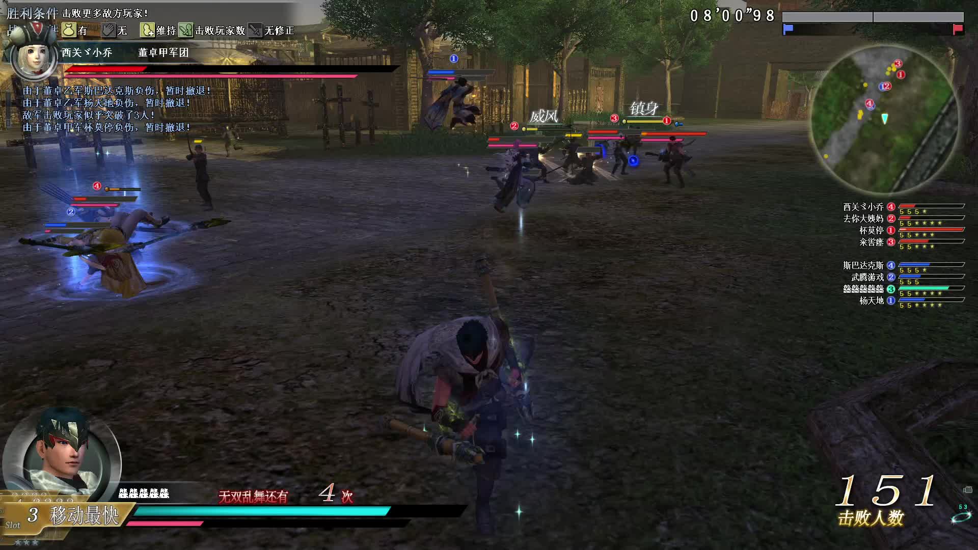 6月11号旋击棍第二场