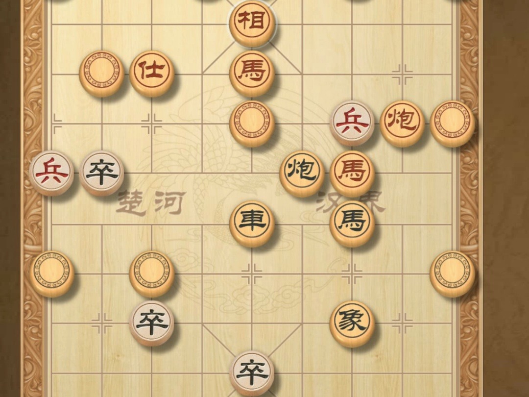 揭棋-就耗着. 磨死拉到. 我就耗着. 就不动.