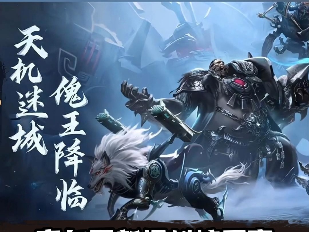 逆水寒手游新赛年即将到来，官方继续挤牙膏？