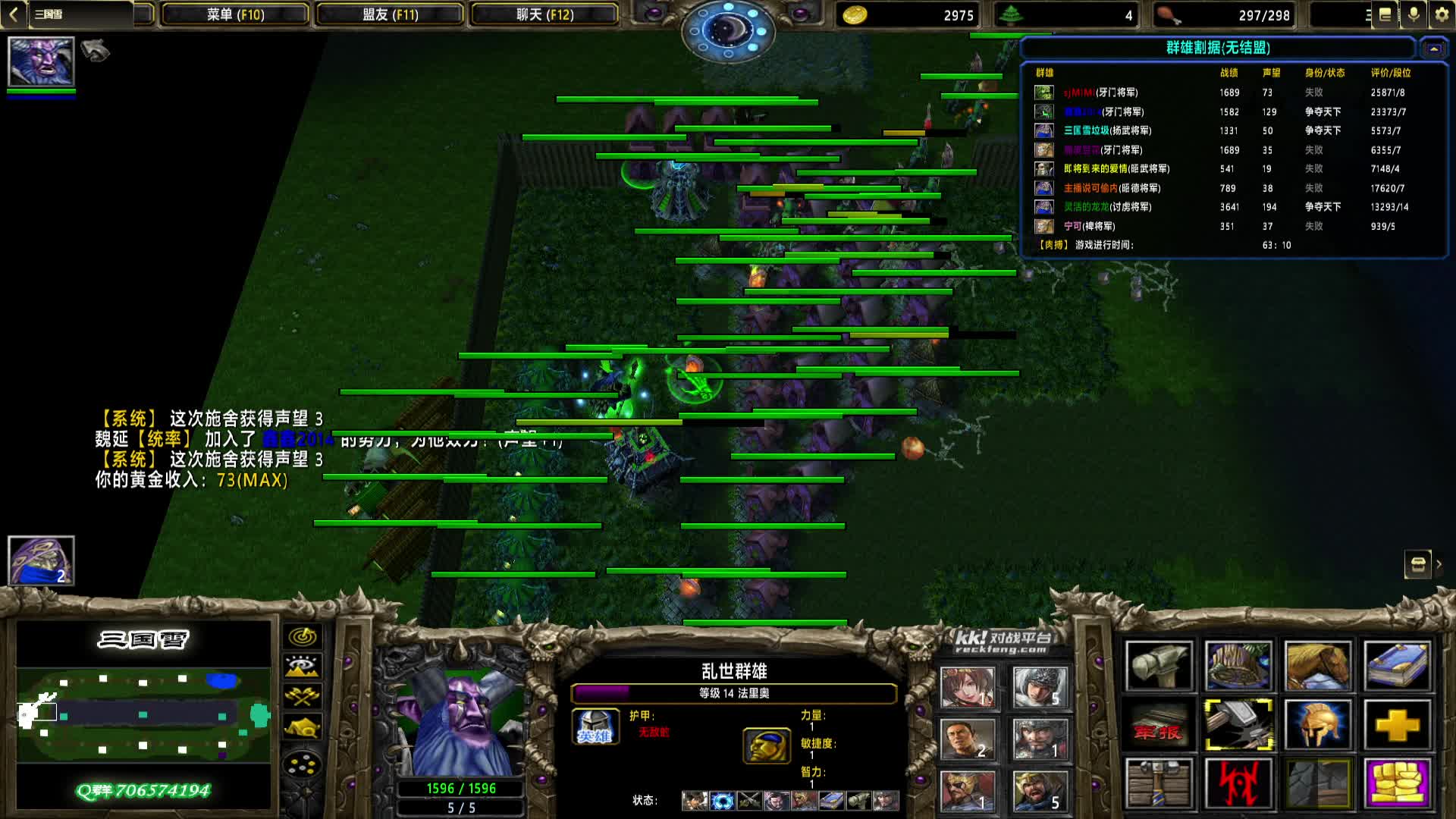 【三国雪】1168 曹魏 2