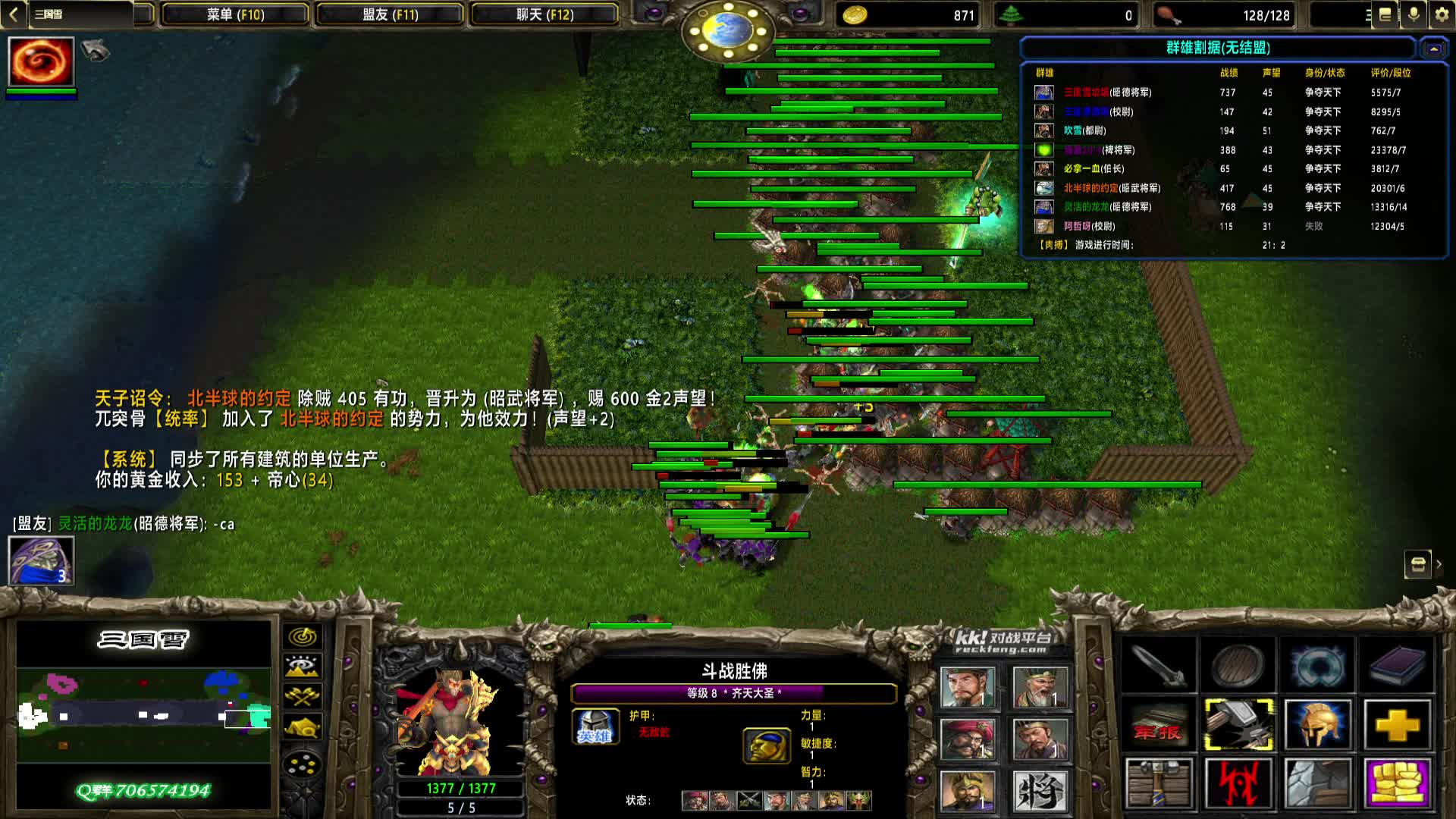 【三国雪】1169 曹魏 1