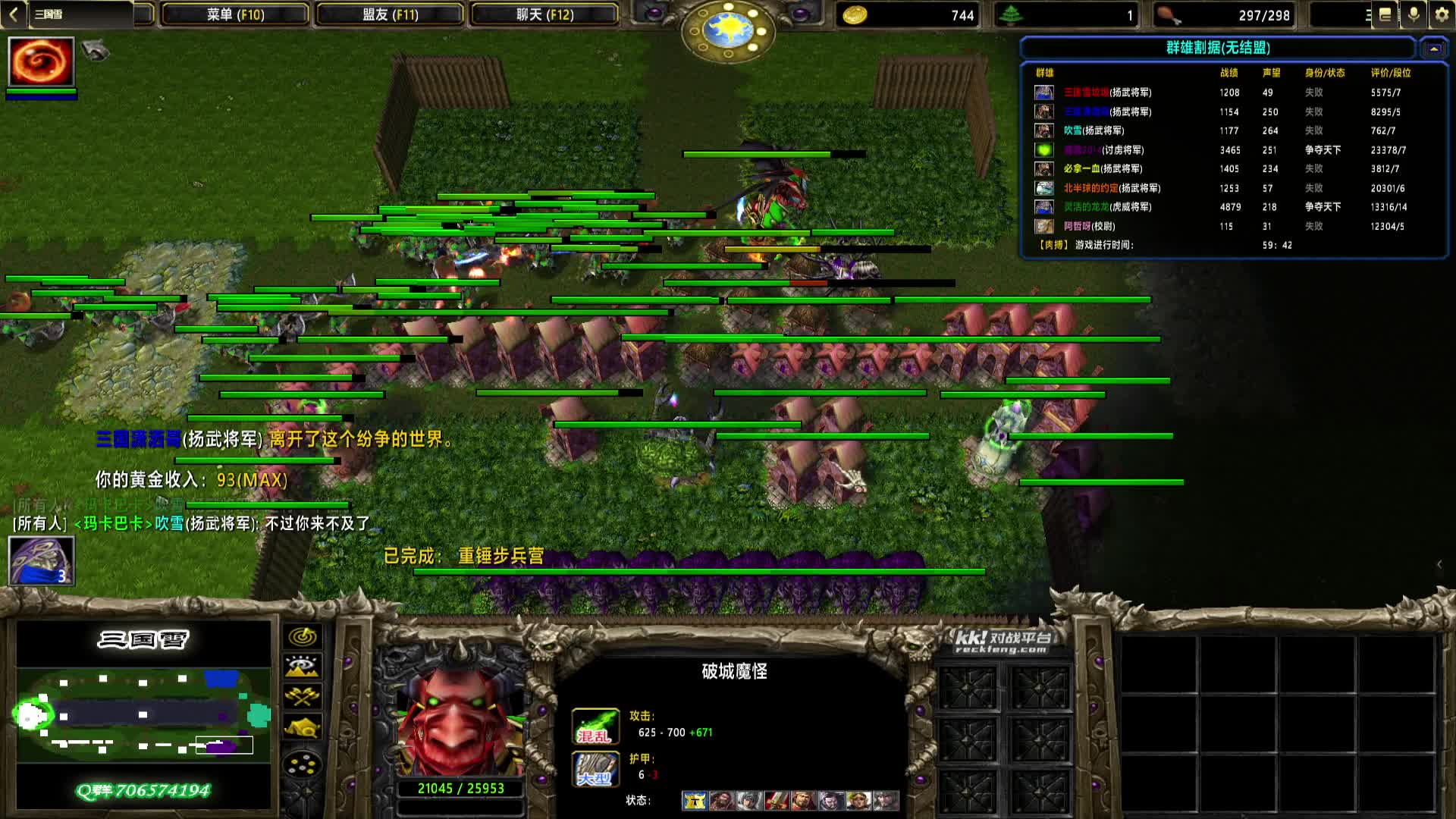 【三国雪】1169 曹魏 2