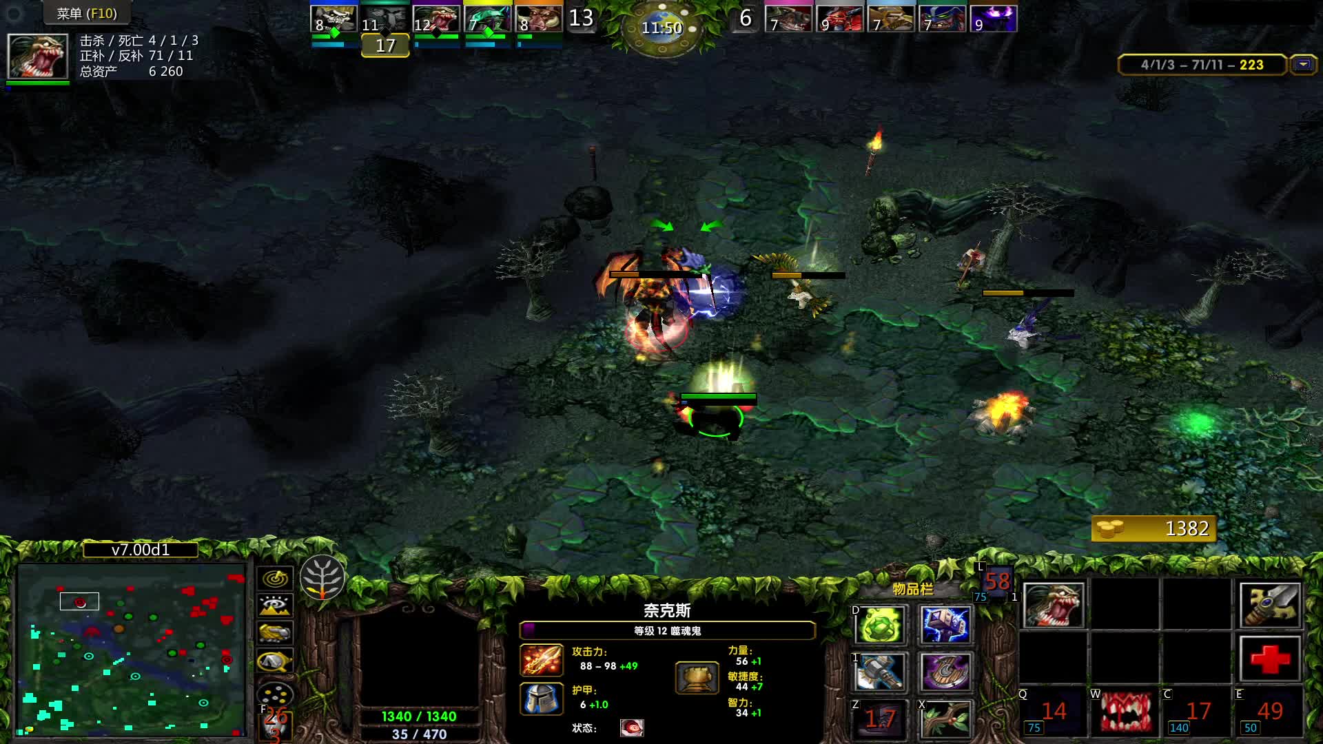 给你solo 的机会也不知道好好珍惜