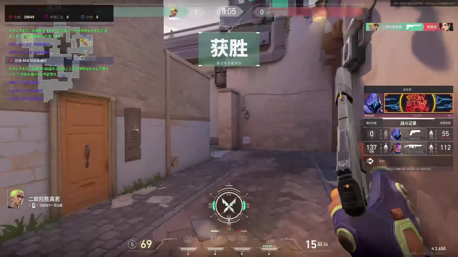 欢迎来到我的直播间-片段1