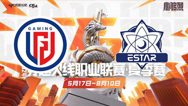 LGD vs eStar_1 CFPL夏季赛