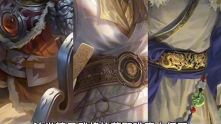 《为什么有些精品强度很高但不值钱？》 #三国杀  #三国杀移动版  #阿三手杀