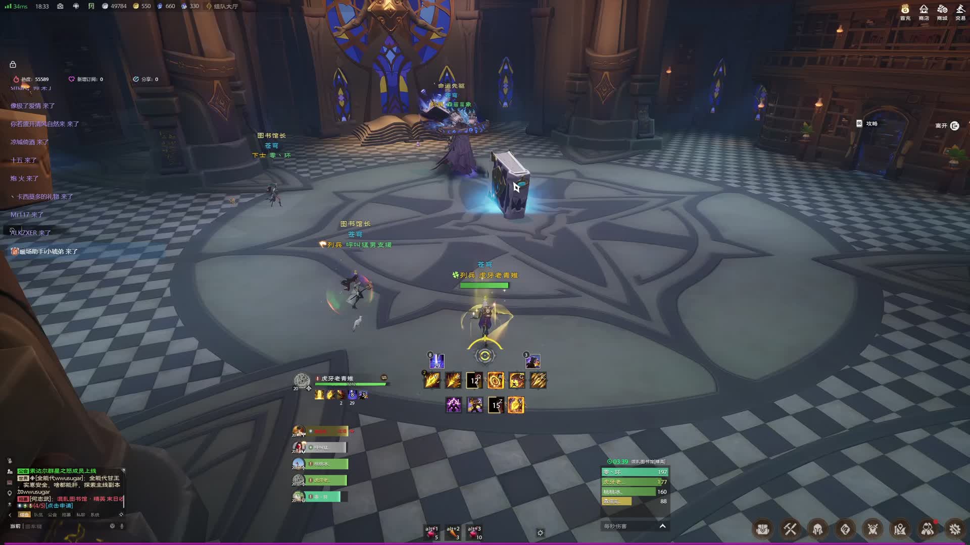 塔瑞斯公测带薪打本-混乱图书馆（精英难度）