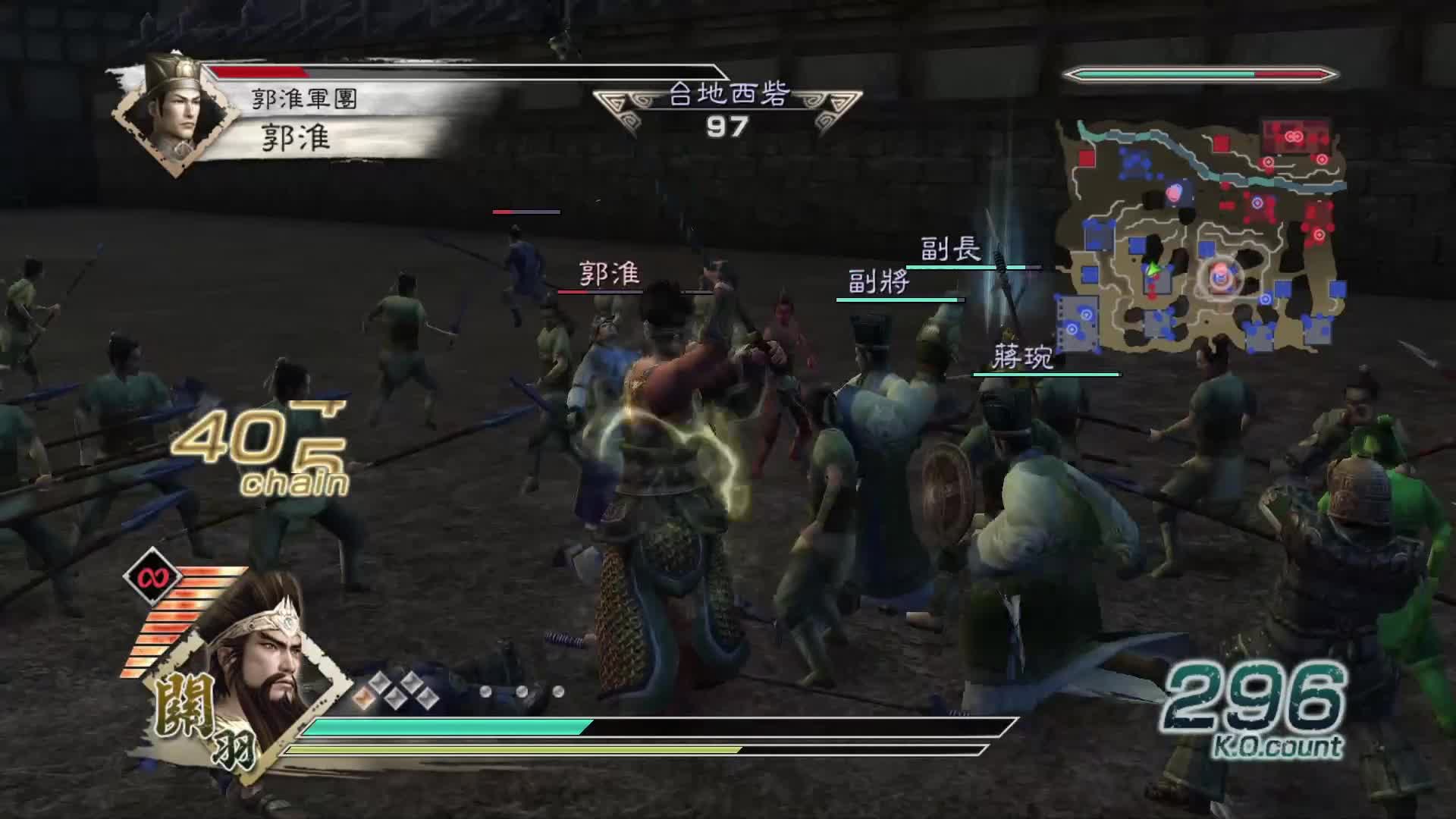 真三国无双5 关羽 修罗 五丈原之战