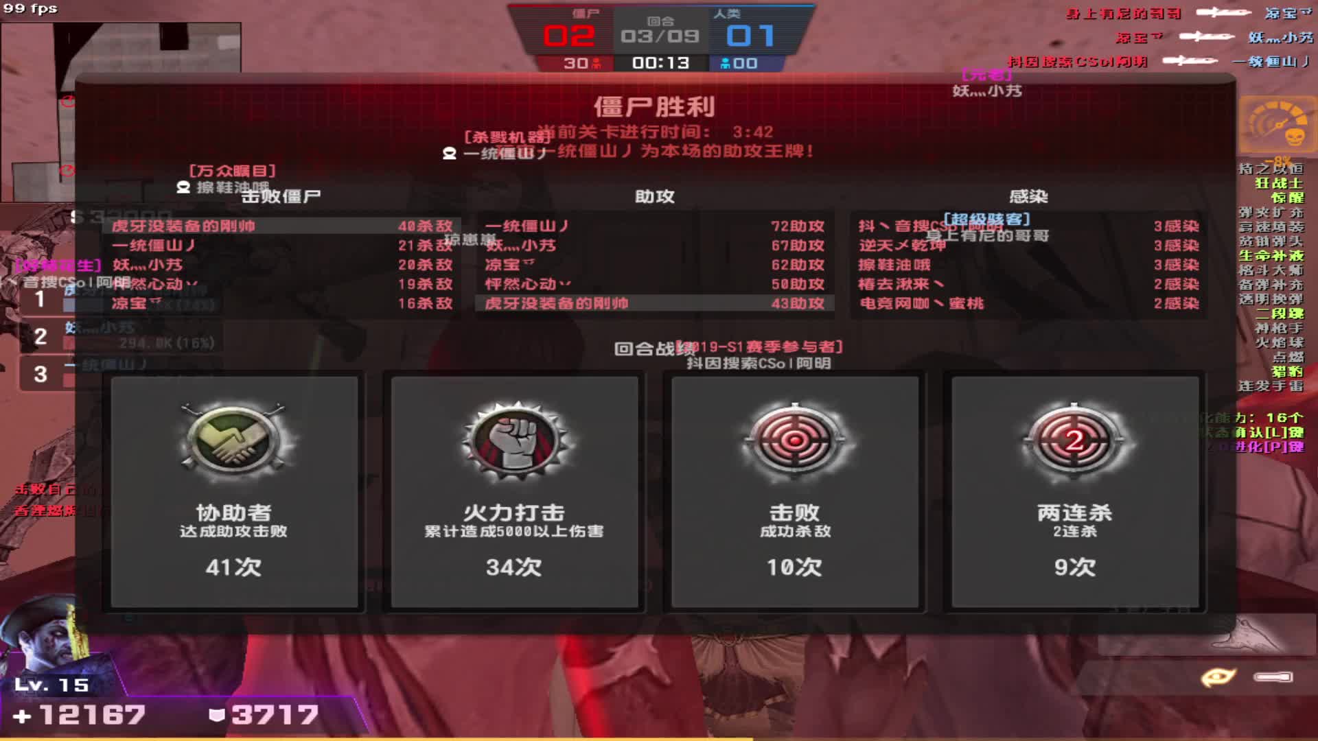 看白嫖玩家高压房施工现场如何快速升级上分。。。