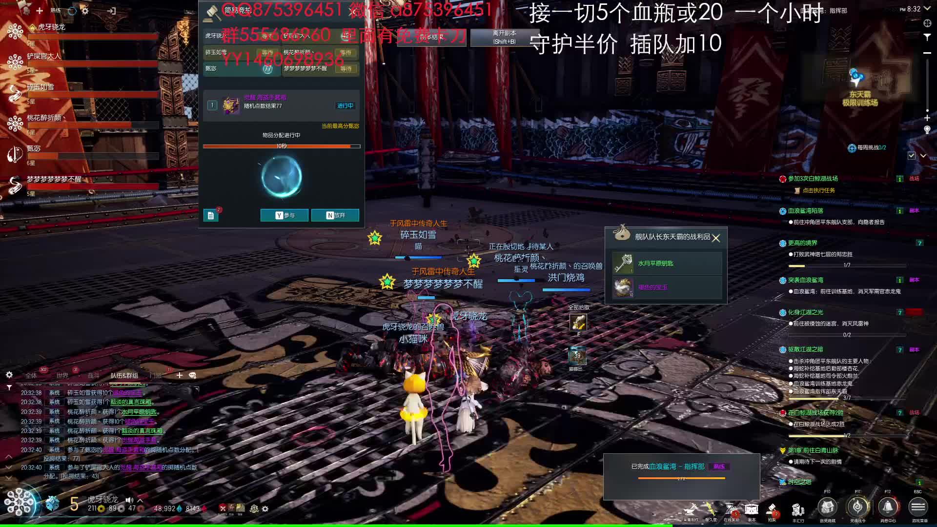 无敌的BUG熟练一把钥匙