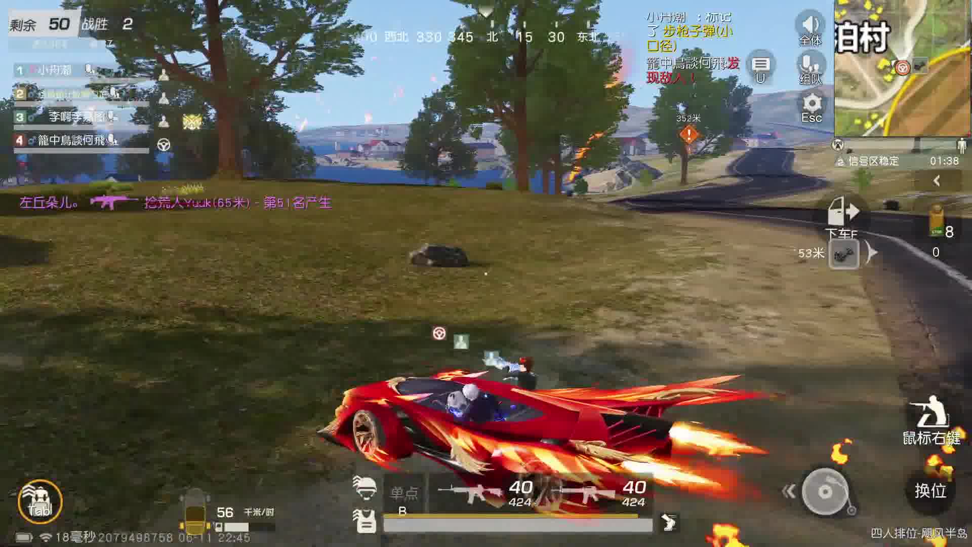 荒野菜琨-片段6