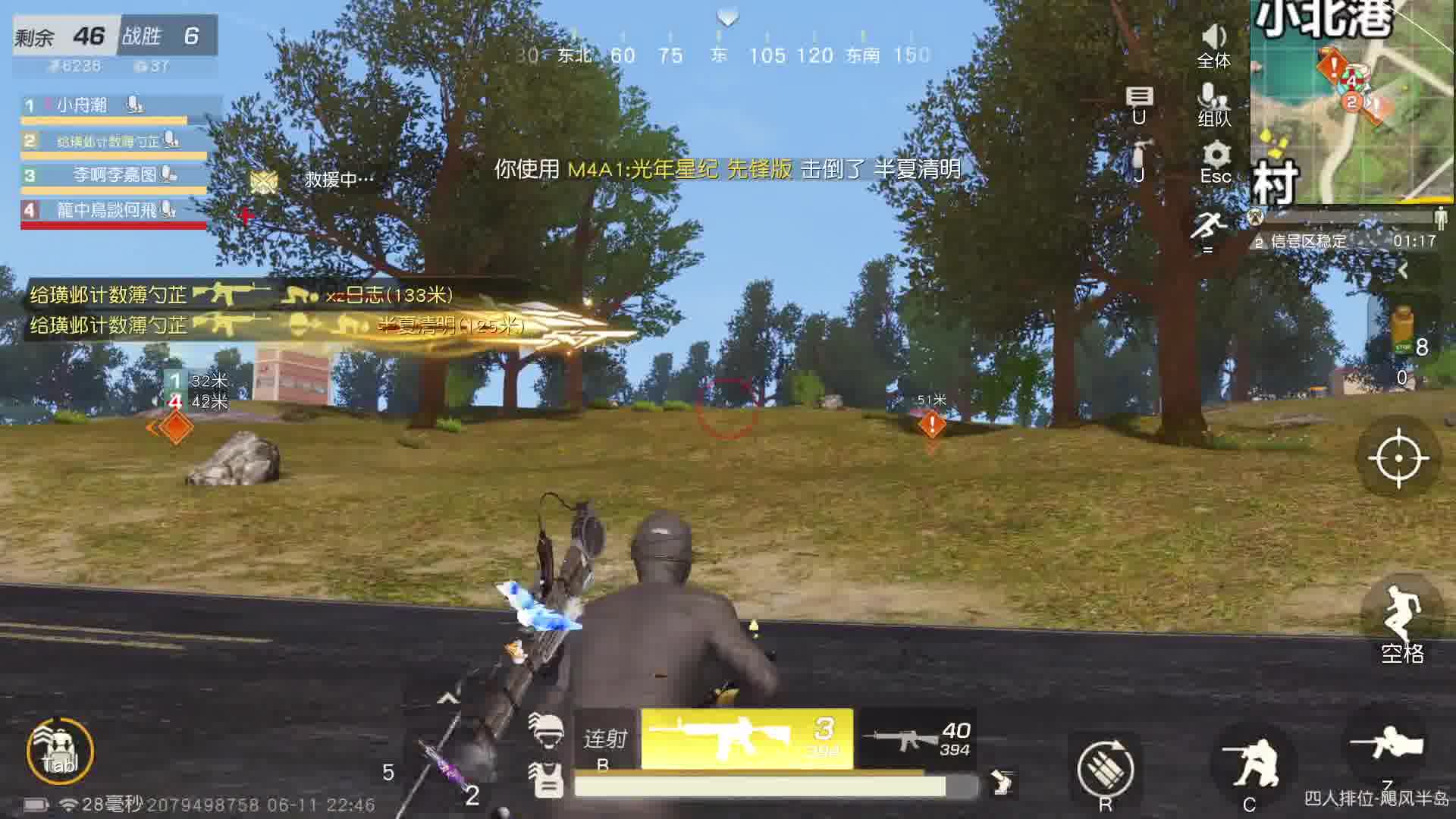 荒野菜琨-片段6