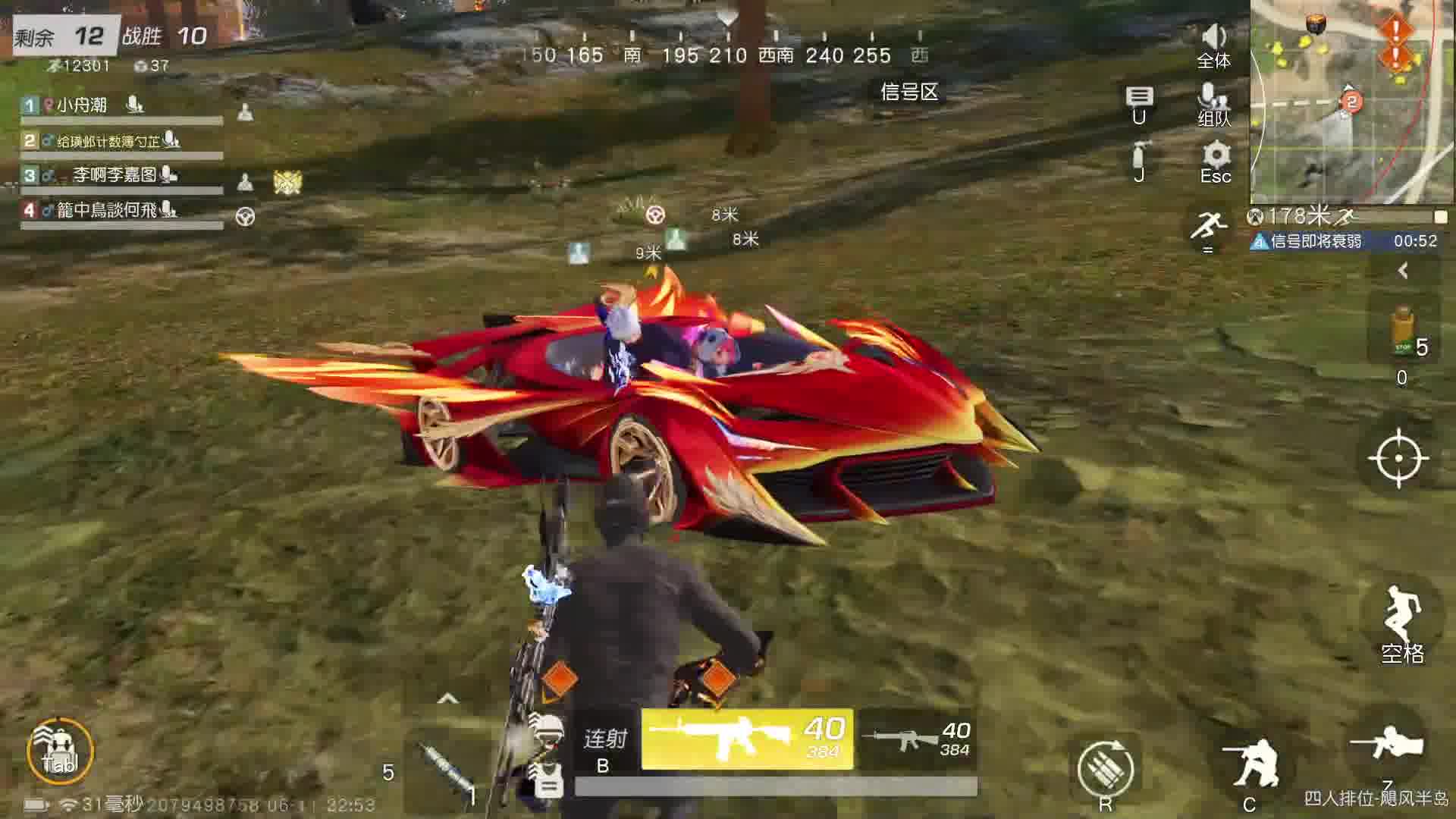 荒野菜琨-片段8