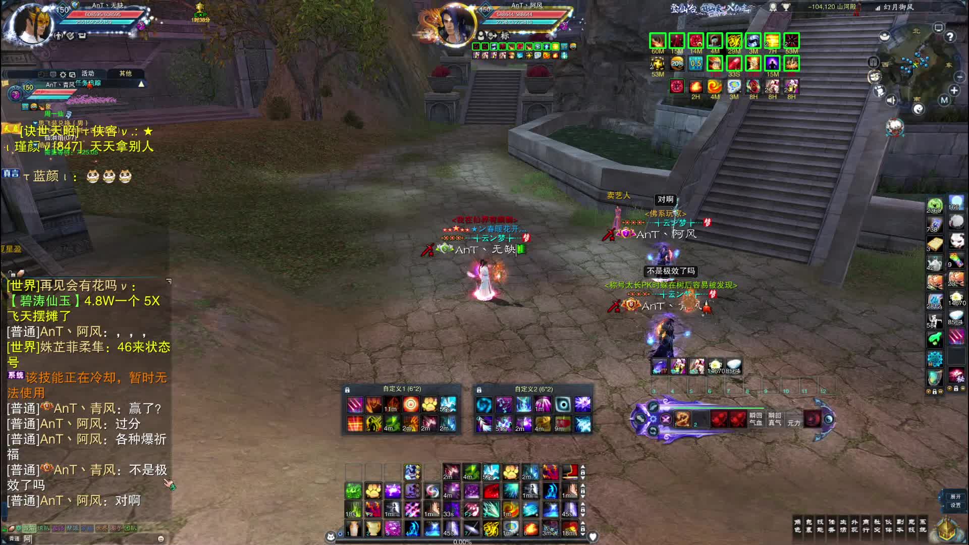 合欢内战VS阿风