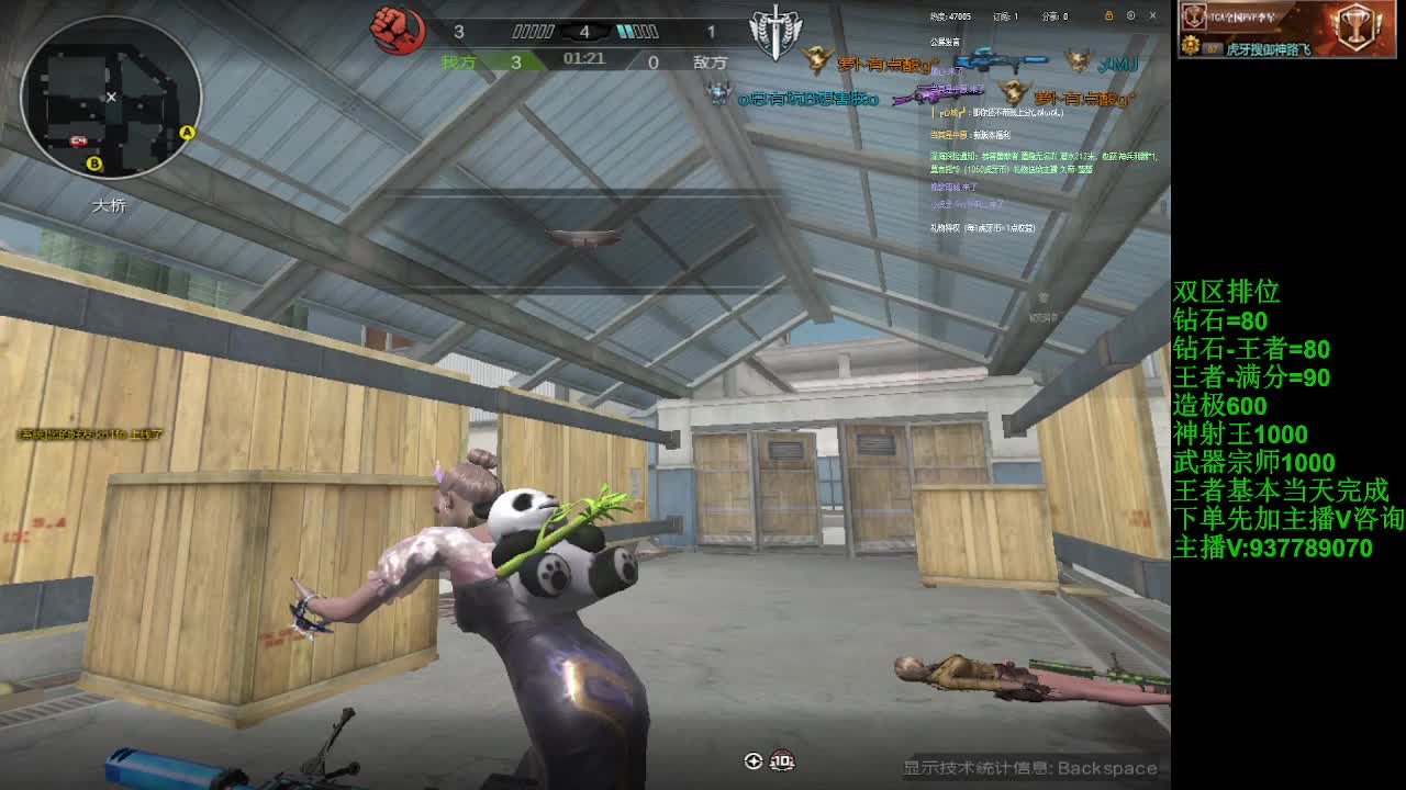 老年狙击出手了