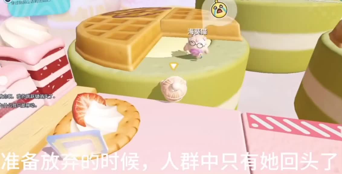 324_玩巅峰的时候跳跃键和移动键都没有了