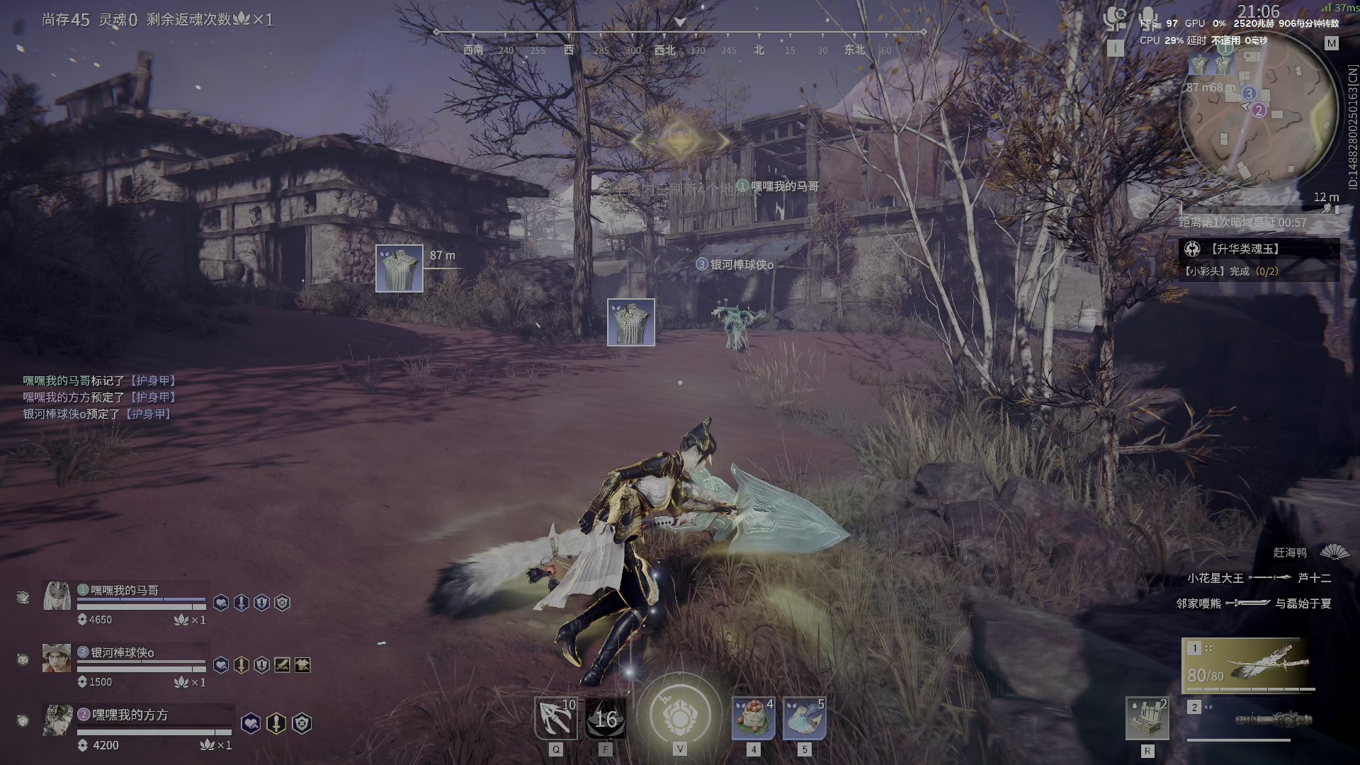 【想成为永劫无间高手！】老玩家六月回归篇第八期：一下暴毙