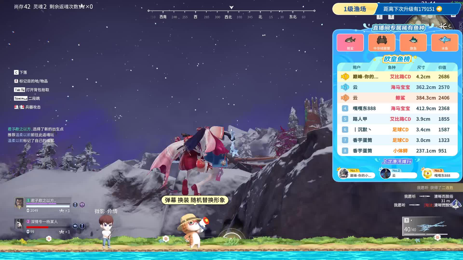 146-片段1