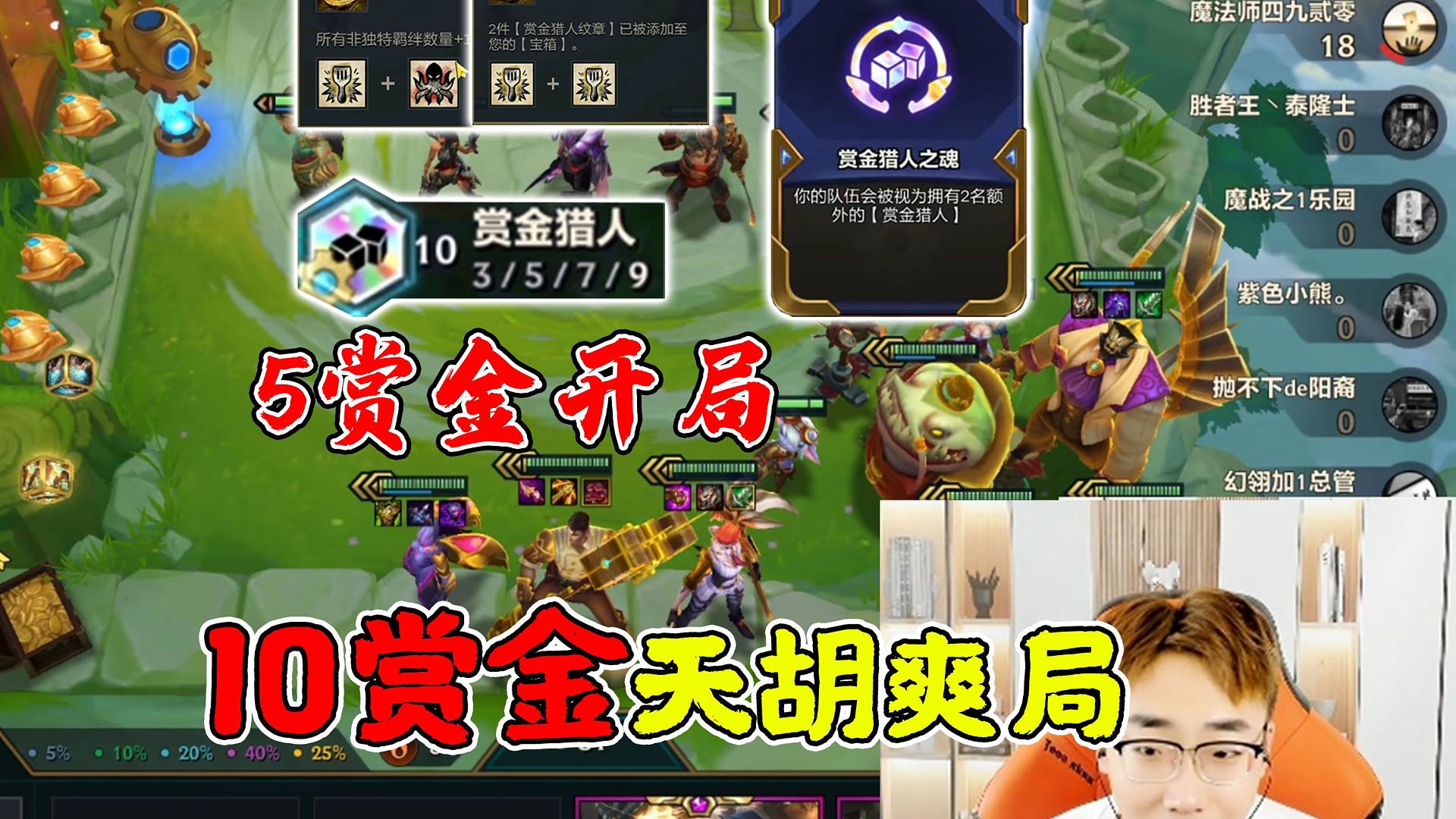 十赏金爽局海浪来袭