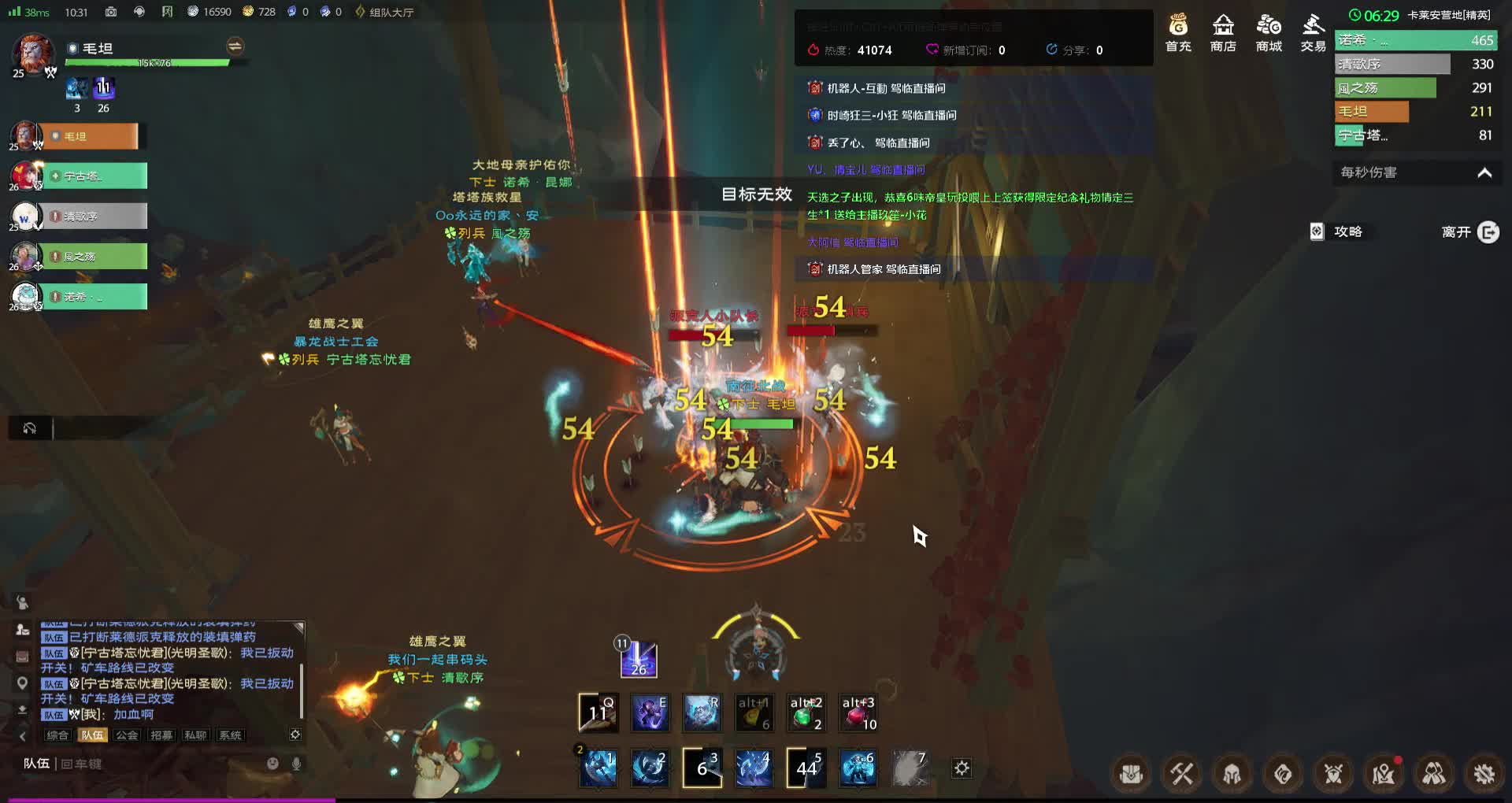 塔瑞斯世界   2024-06-13 10-24-45精英卡莱安