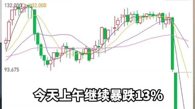 《中国好声音》停播！